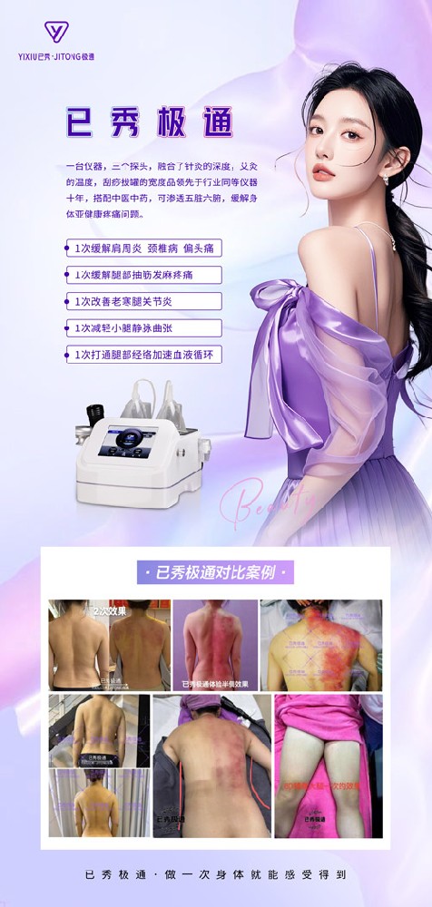 留纤美容瘦身合作连锁机构 支招让小腹变平坦
