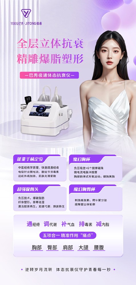 已秀减肥是什么原理 孝感减肥哪家好