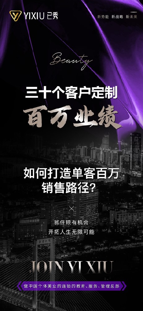 纤未来有多少种减肥 成都减肥加盟连锁店