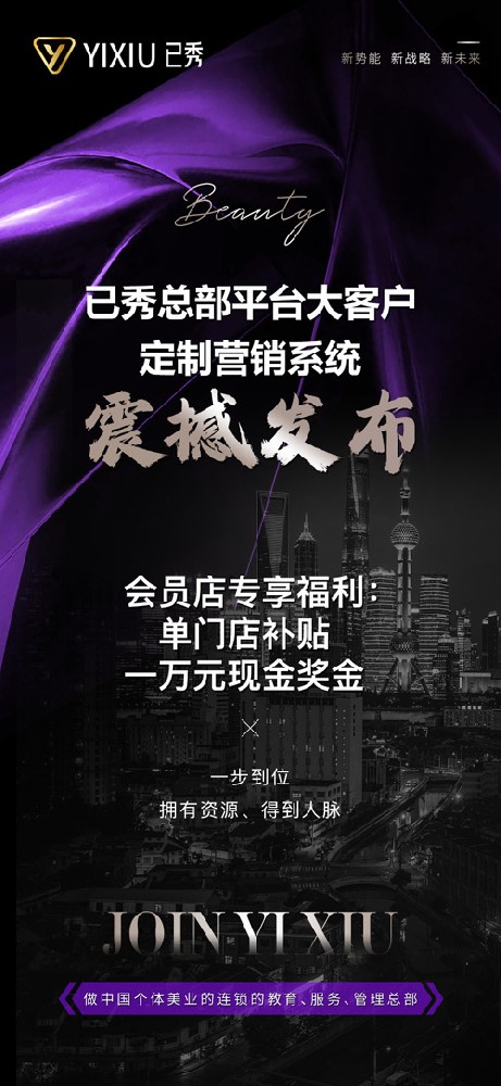纤未来产品怎么样减肥 塑身减肥加盟