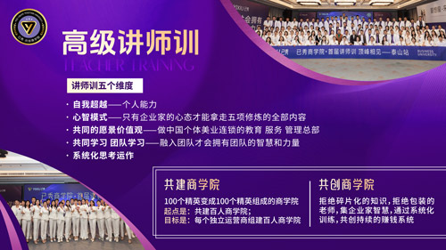 纤未来合作纯手法减肥 减肥瘦身连锁店加盟哪家好