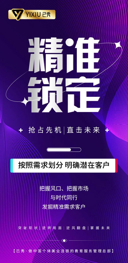 减肥项目留纤合作品牌