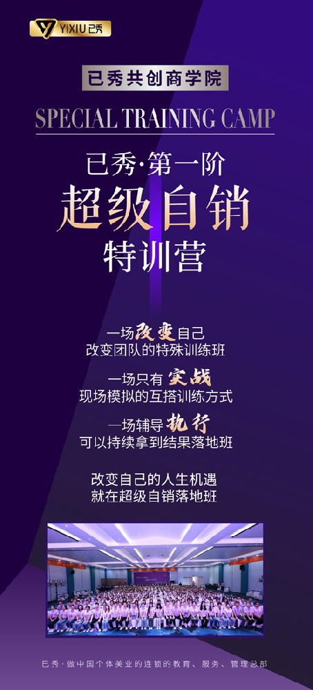 纤未来减肥店怎样吸引顾客去店 加盟哪个减肥品牌好