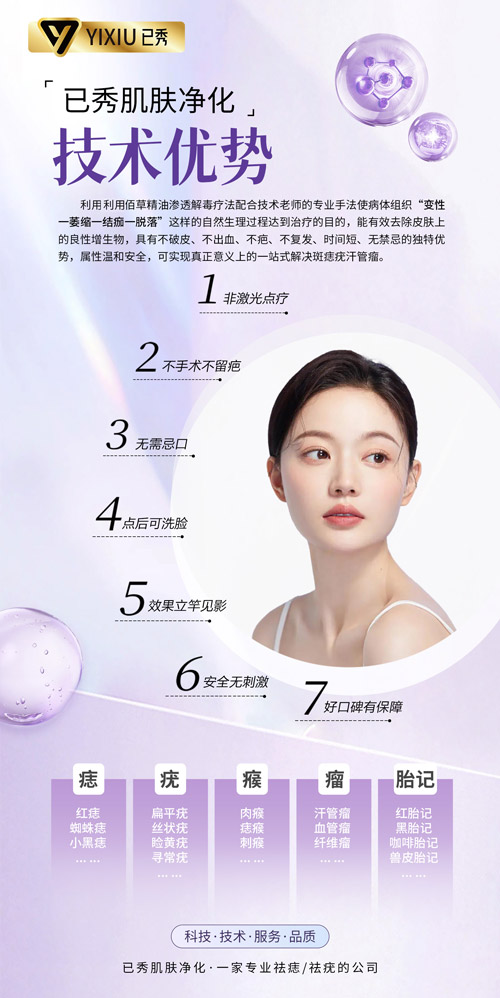 已秀专业减肥连锁机构怎么样 西安减肥店减肥加盟