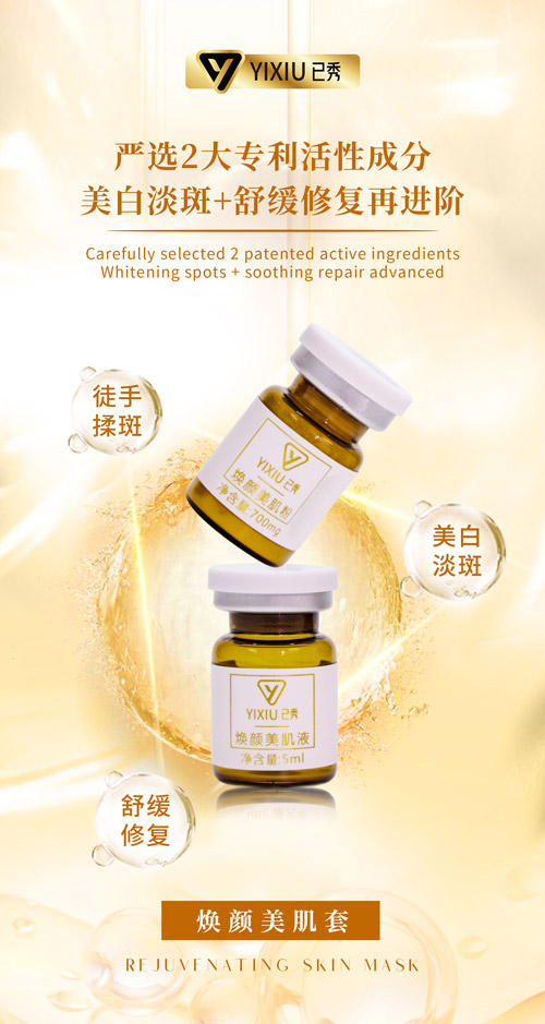 纤未来减肥连锁怎么合作 四川减肥连锁加盟店