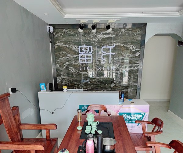 留纤减肥养生馆加盟店
